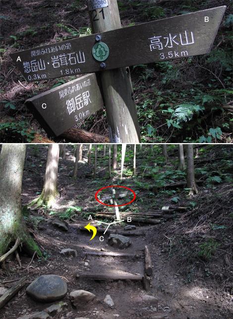 20150929hike (91)